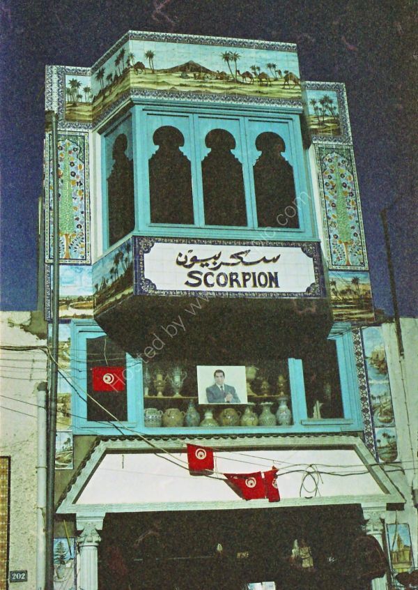 Typical Building, Hammamet